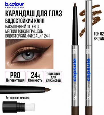 Карандаш для глаз B Colour PC каял тон 02 Brown 0,25 г – фото 1