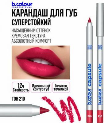 Карандаш для губ B.Colour Capsule стойкий тон 210 1,3 г – фото 1