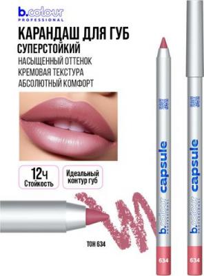 Карандаш для губ B.Colour Capsule стойкий тон 634 1,3 г – фото 4