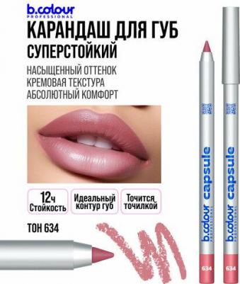 Карандаш для губ B.Colour Capsule стойкий тон 634 1,3 г – фото 8