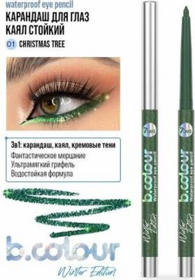 Карандаш-каял для глаз B Colour We стойкий тон 01 Christ Tree 0,25 г – фото 2