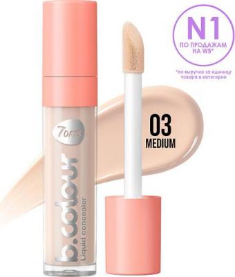 Консилер для лица B.Colour Liquid Concealer т.03 Medium 8 мл – фото 1