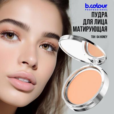 Пудра для лица B Colour PC матирующая тон 04 Honey 7,3 г – фото 9