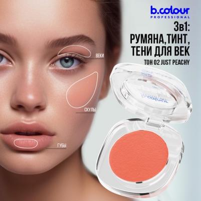 Румяна для лица B Colour PC муссовые тон 02 Just peachy 3 г – фото 2