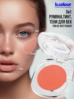 Румяна для лица B Colour PC муссовые тон 02 Just peachy 3 г – фото 3