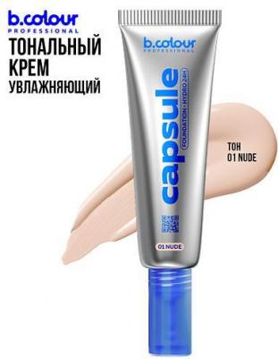 Тональный крем B Colour PC тон 01 Nude 35 мл