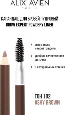 Карандаш для бровей Brow expert powdery line 6 мл – фото 4