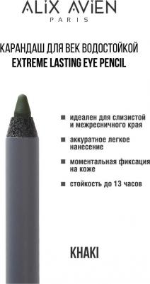 Карандаш для глаз Карандаш для век водостойкий extreme lasting – фото 7