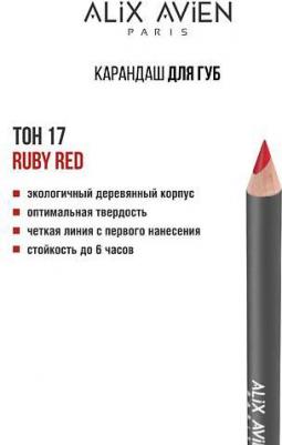Карандаш для губ Lipliner pencil 8682538215686 – фото 2