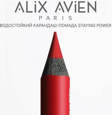 Карандаш-помада для губ Lip pencil staying powder 1.2 г – фото 4