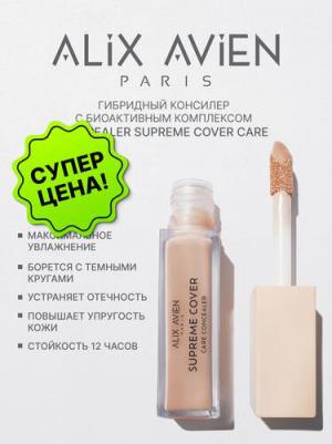 Консилер для лица Concealer supreme cover care 11 мл – фото 7