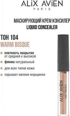 Корректор для лица Маскирующий крем Liquid concealer консилер для лица – фото 6
