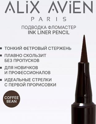 Подводка-фломастер для глаз Inkliner pencil 1.1 мл – фото 3