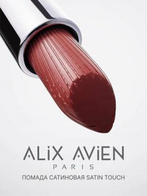 Помада для губ Lipstick satin touch с матовым финишем 8682538224831 – фото 4