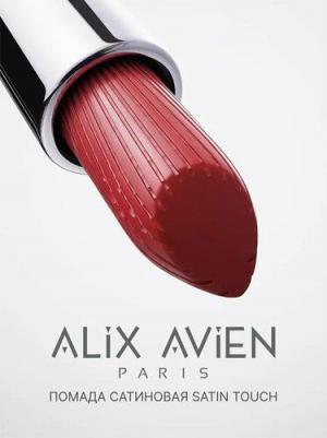 Помада для губ Lipstick satin touch с матовым финишем – фото 6