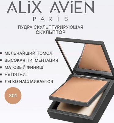 Пудра для лица компактная Bronzing powder 9.5 г 8682538209388 – фото 1