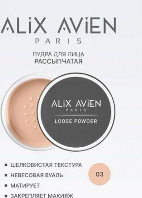 Пудра для лица, оттенок 03, матирующая, рассыпчатая, фиксирующая – фото 5