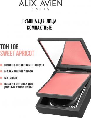 Румяна для лица оттенок № 108, компактные, матовые – фото 4
