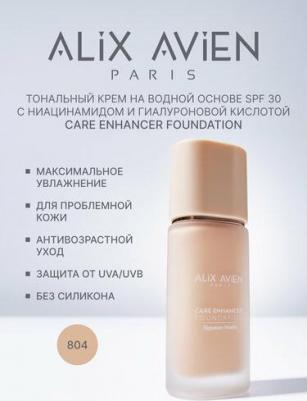Тональный крем для лица SPF 30 Care enhancer foundation signature vitality 30 мл 8682538226132 – фото 1