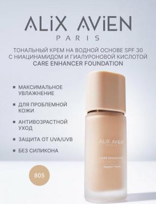 Тональный крем для лица SPF 30 Care enhancer foundation signature vitality 30 мл 8682538226149 – фото 3