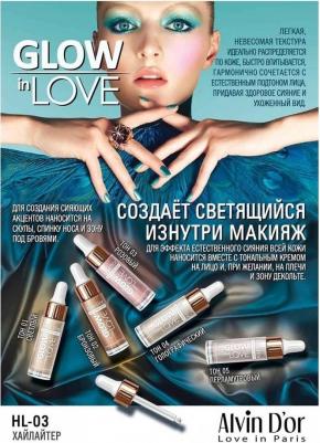 Хайлайтер GLOW LOVE 01 тон – фото 1