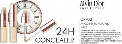 Консилер для лица жидкий Alvin Do'R 24H Full Cover Concealer 02 кремовый 6 мл – фото 5