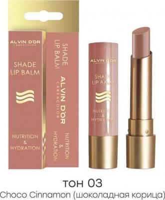 Оттеночный бальзам для губ Shade lip balm nutrition & hydration 3.7 г 4680373093708