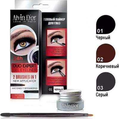 Подводка для глаз гелевая Alvin Do'R Duo Expert Gel Eyeliner 02 коричневая – фото 2