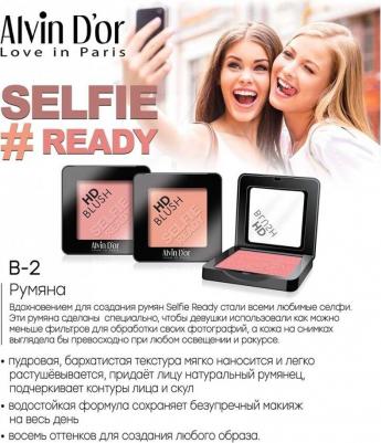 Румяна для лица пудровые Alvin Do'R Hd Blush Selfie Ready 03 клубничный – фото 2