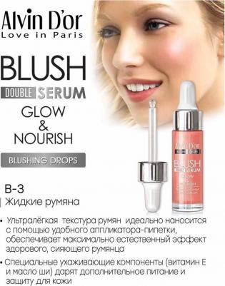 Румяна для лица жидкие Alvin Do'R Blush Double Serum 02 розовый леденец 15 мл – фото 2