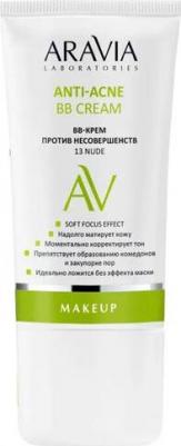 BB-крем против несовершенств 13 Nude Anti-Acne BB Cream, 50 мл – фото 7