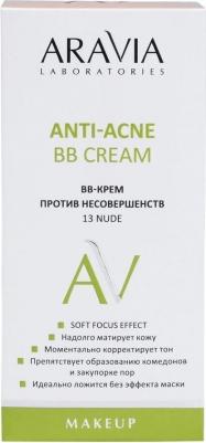 BB-крем против несовершенств 14 Light Tan Anti-Acne BB Cream, 50 мл – фото 7