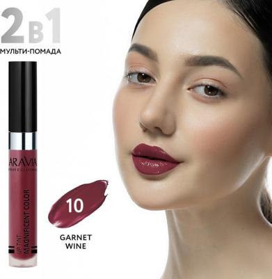 Тинт-блеск для губ MAGNIFICENT COLOR, 10 lip tint, 5.5 мл – фото 2