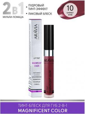 Тинт-блеск для губ MAGNIFICENT COLOR, 10 lip tint, 5.5 мл – фото 3