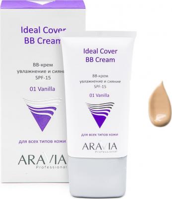 Тональный крем для лица BB-крем увлажняющий SPF-15 – фото 2