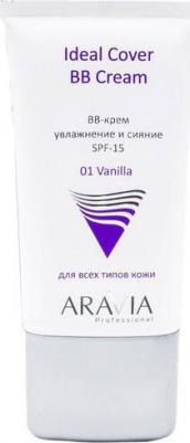 Тональный крем для лица BB-крем увлажняющий SPF-15 – фото 3
