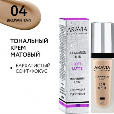Тональный крем для лица матирующий SOFT MATTE, 30 мл, оттенок темно-бежевый – фото 2