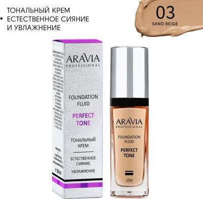 Тональный крем для увлажнения и естественного сияния кожи Perfect Tone 03 – фото 1