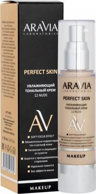 Увлажняющий тональный крем Perfect Skin 13 Light Beige, 50 мл – фото 2