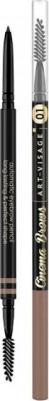 Автоматический карандаш для бровей Cinema Brows 4690327116247