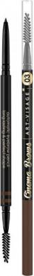 Автоматический карандаш для бровей Cinema Brows 4690327116285