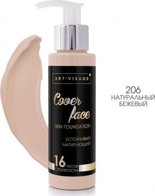 Тональный крем для лица Cover Face 4690327107177 – фото 2