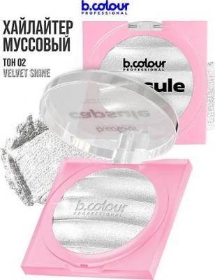 Муссовый хайлайтер для лица и тела Capsule 8 г 8055304764273 – фото 1