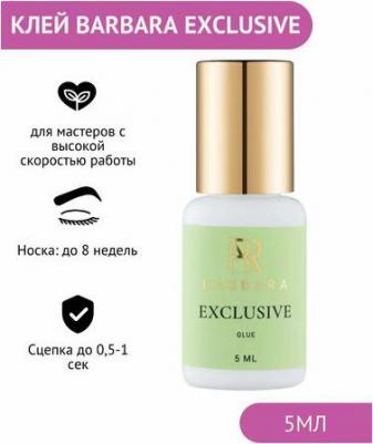 Клей Exclusive, 5 мл 8809970050167 – фото 1