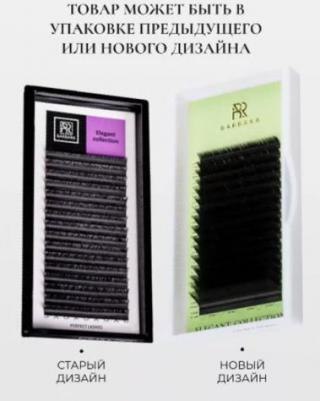 Ресницы для наращивания микс Elegant черные L 0,10, 7-12mix – фото 1