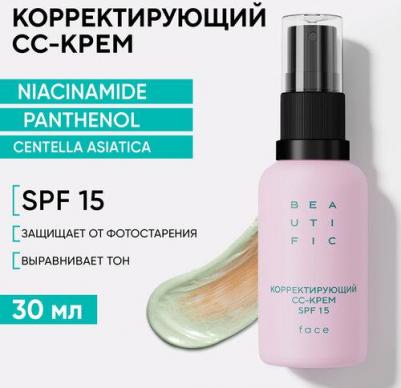 Корректирующий СС-крем ACNE AWAY, тональный крем с универсальным оттенком, 30 мл – фото 7