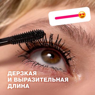 Тушь для ресниц Lash Supreme Mascara Piercy 9 мл – фото 2