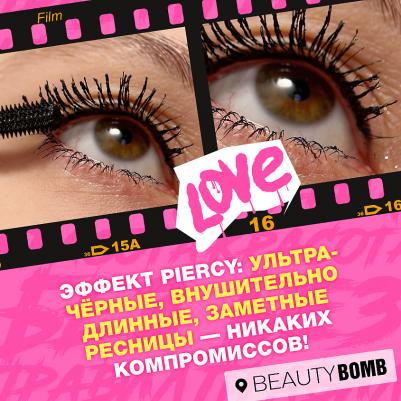 Тушь для ресниц Lash Supreme Mascara Piercy 9 мл – фото 8
