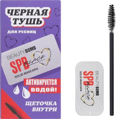 Тушь твердая для глаз черная 8 г – фото 2