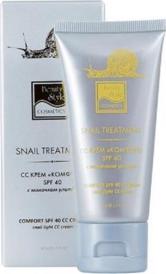 СС Крем SPF40 Комфорт, 50 мл